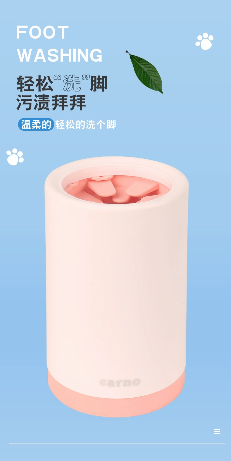 pet cleaner cup