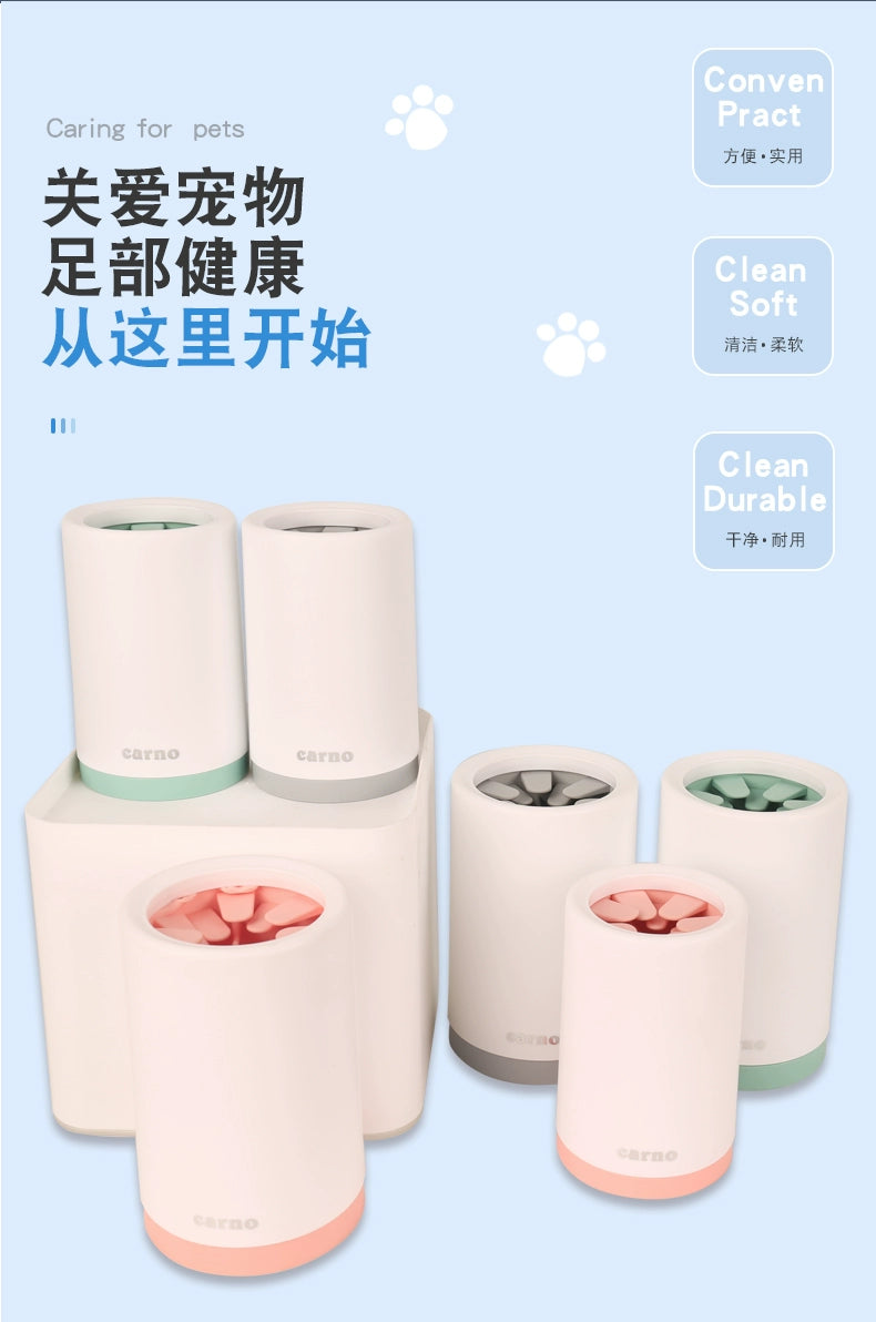 pet cleaner cup