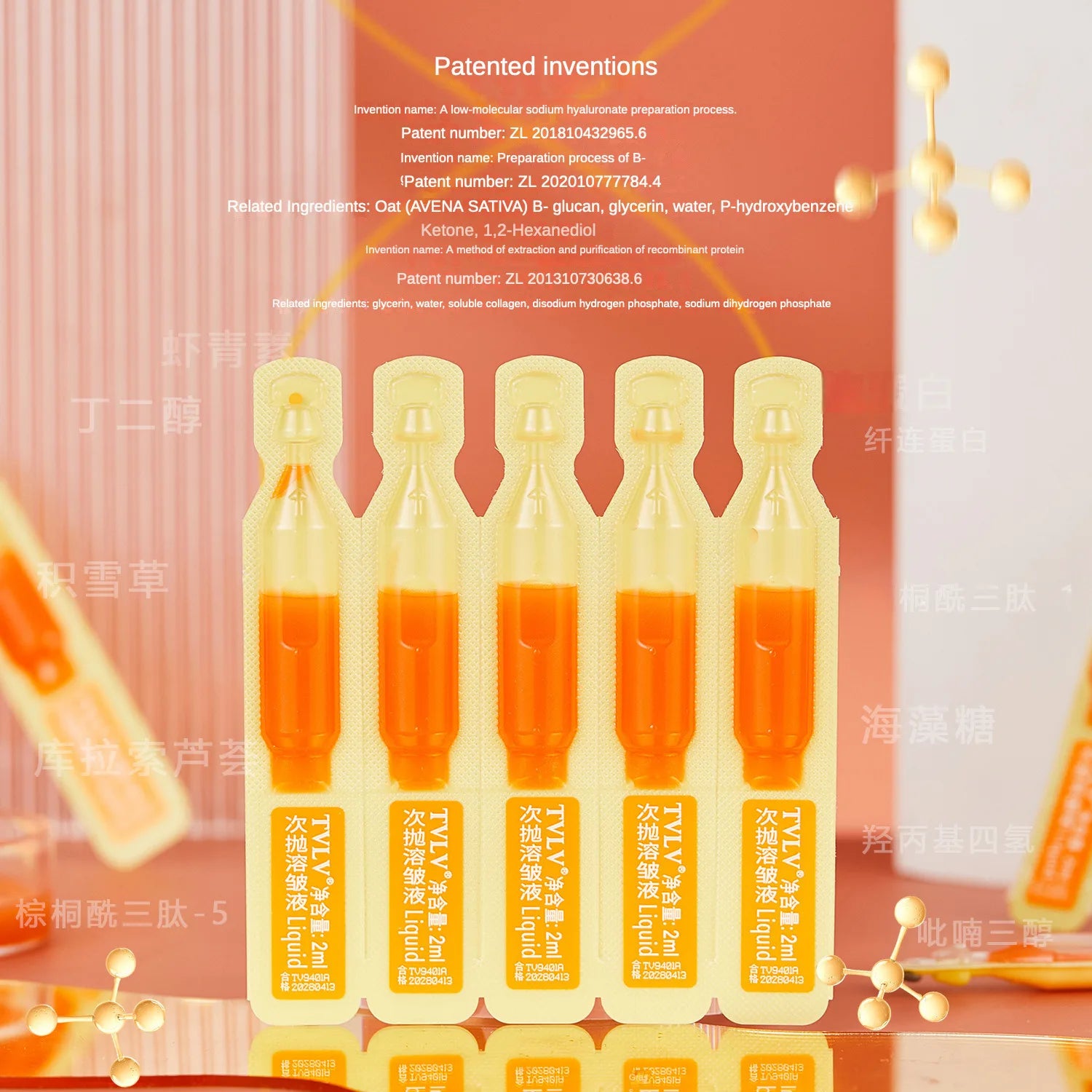 Skin Brighten Whitening Hydrating Face Care Serum