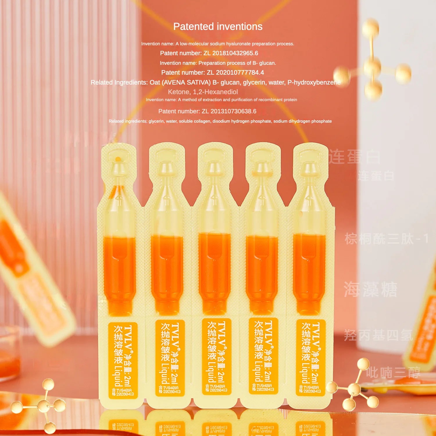 Skin Brighten Whitening Hydrating Face Care Serum