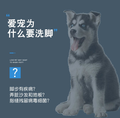 pet cleaner cup