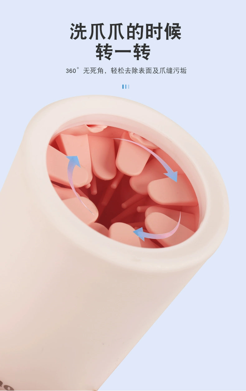 pet cleaner cup
