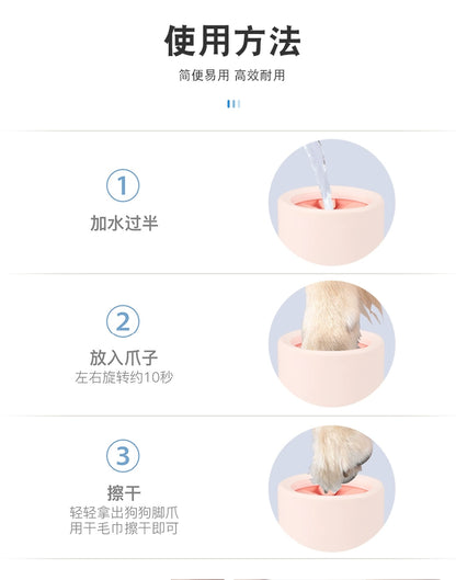 pet cleaner cup