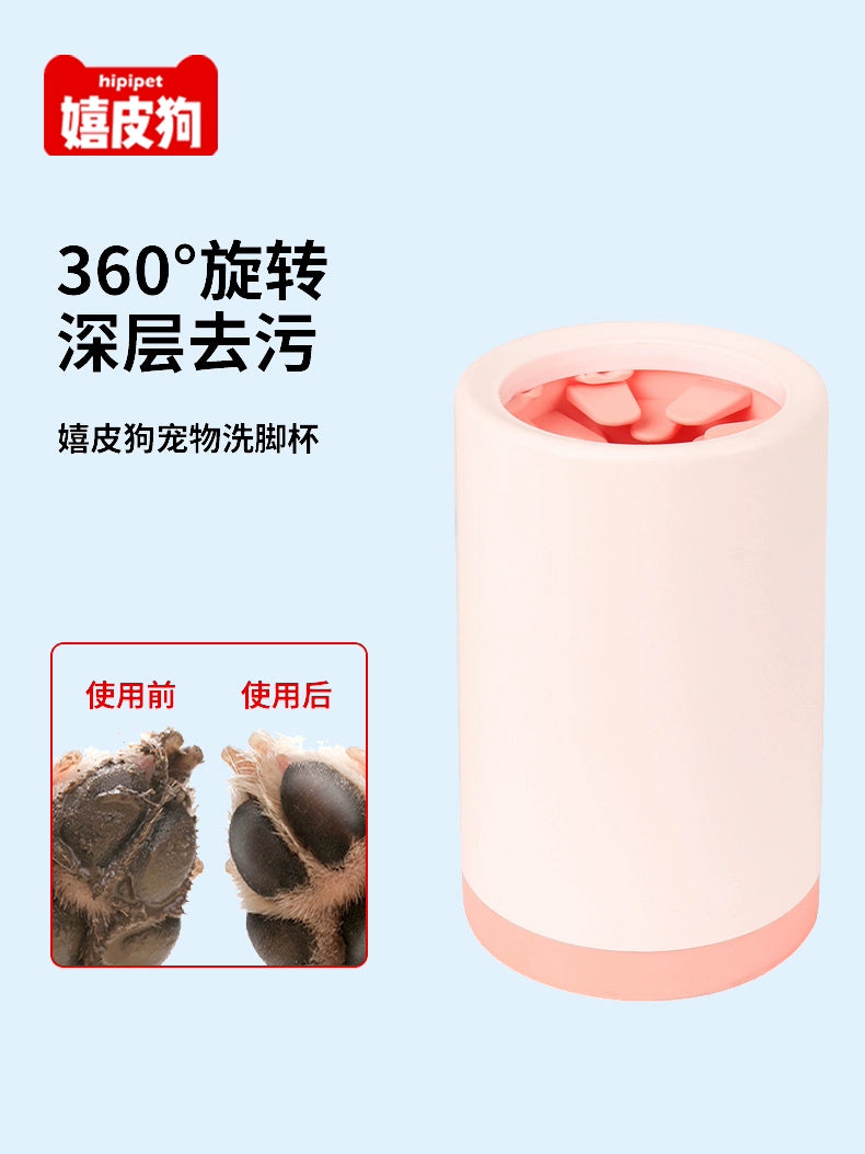 pet cleaner cup
