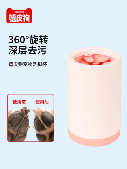 pet cleaner cup